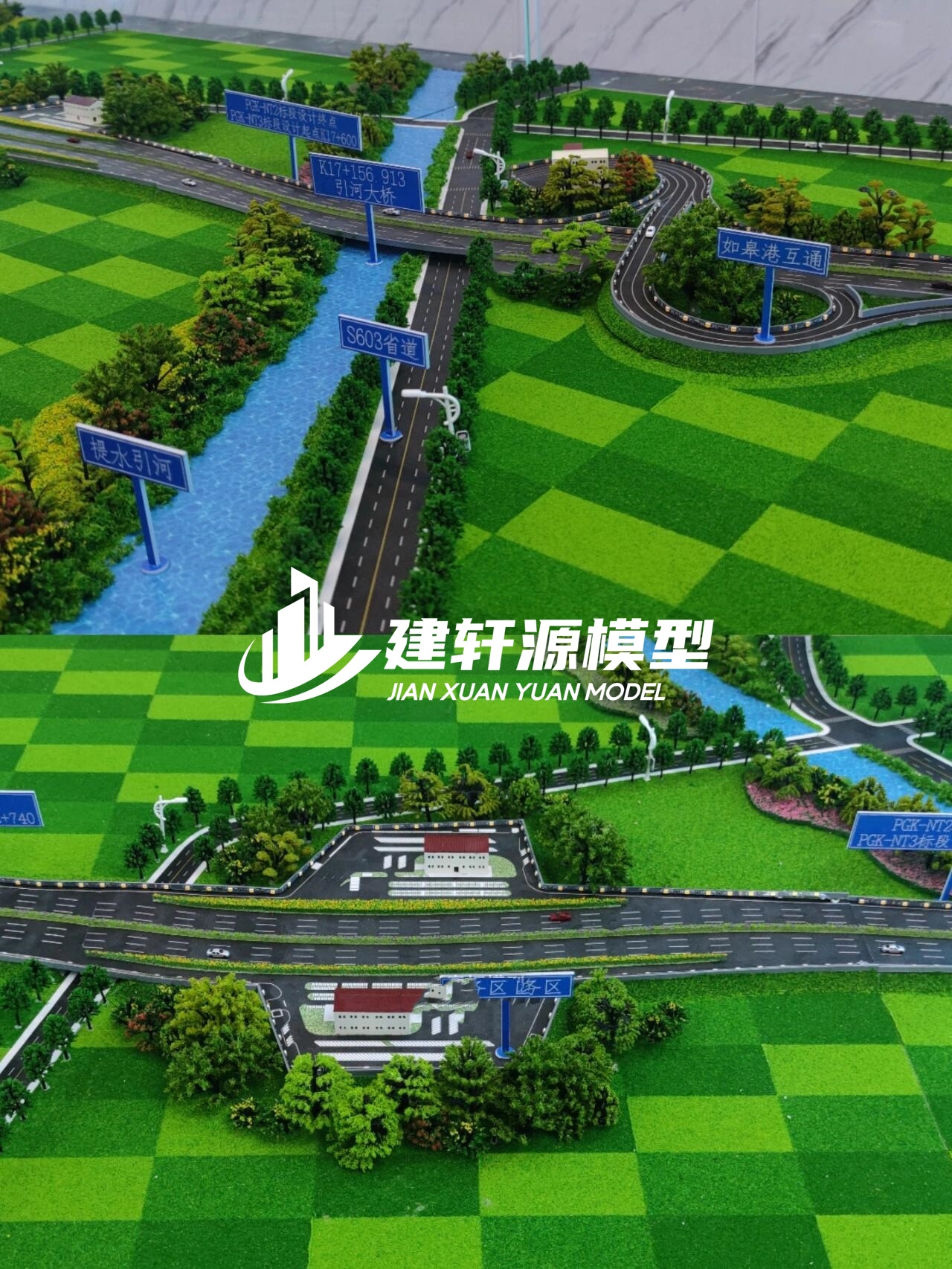 神木高速公路模型来图定制